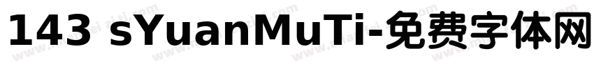 143 sYuanMuTi字体转换